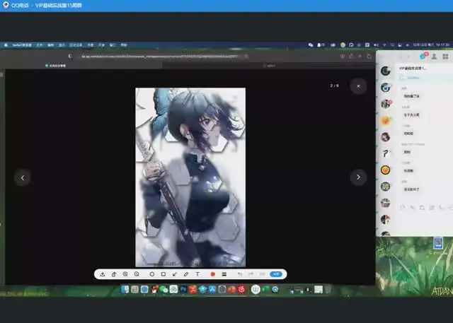 零基础掌握PS+Ai：第15期实训课程