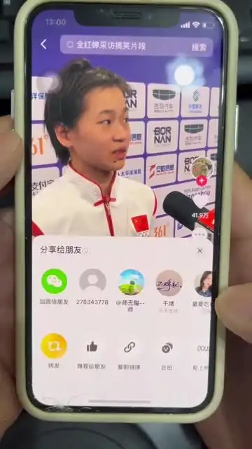 视频号体育赛道创作指南：简单剪辑，日赚300+