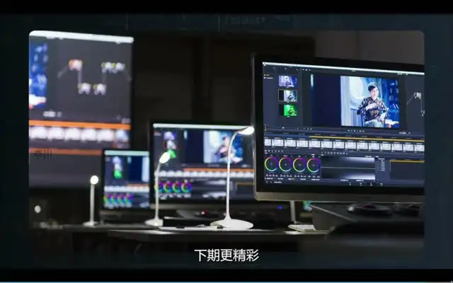 《达芬奇调色S1系统：从入门到精通的调色大师课》