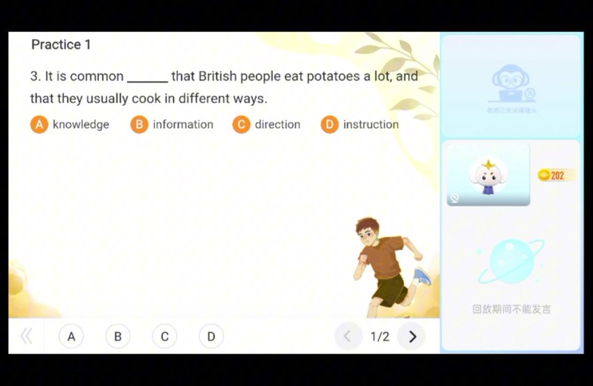 2025中考英语冲刺班（全国版·S班）刘飞飞