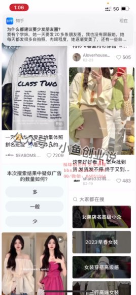 小红书开店爆单指南：日入1000+速成秘籍