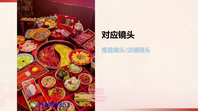 手机短视频剪辑全攻略：从入门到爆款创作