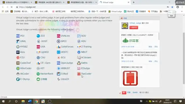 数据结构与算法实战：刷题特训营