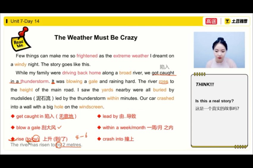 刘薇雅思KET/PET核心词汇21天速成课