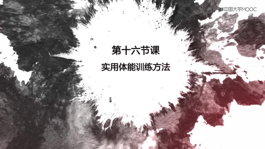 李恩荆柔力球技术全解析：从入门到精通