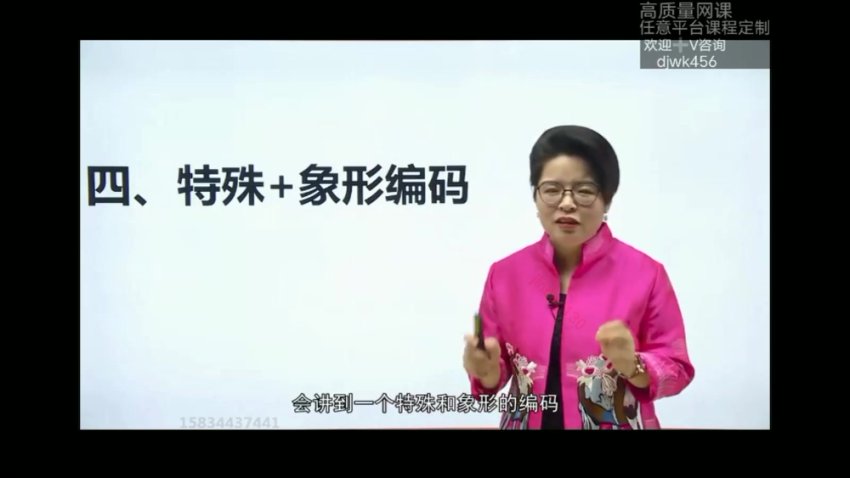 超脑记忆力实战：亲子高效学习法