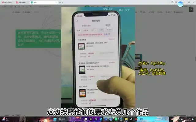 快手7天快速涨粉与变现全攻略：新手创业必备