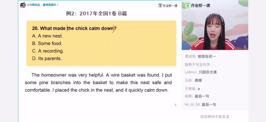 2024高三英语张维雯：状语从句+阅读因果题精讲