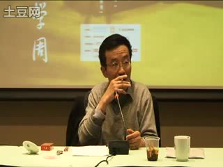 王德峰讲国学：现代人必学的传统文化智慧