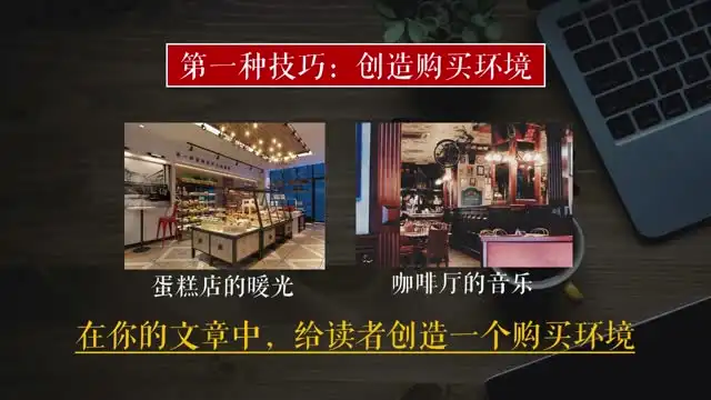 编剧与写作技巧全攻略：从入门到精通