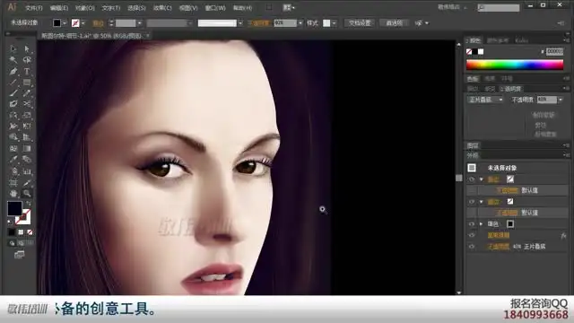 敬伟Photoshop教程全集：从入门到精通，含源码课件
