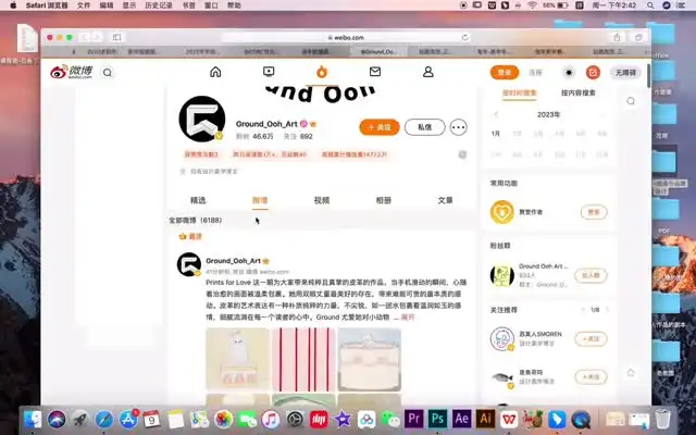 iPad插画入门：从零基础到治愈系风格全攻略