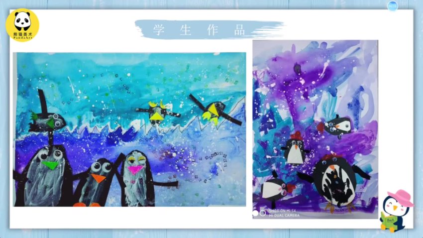 熊猫创意美术视频课：零基础学儿童趣味绘画