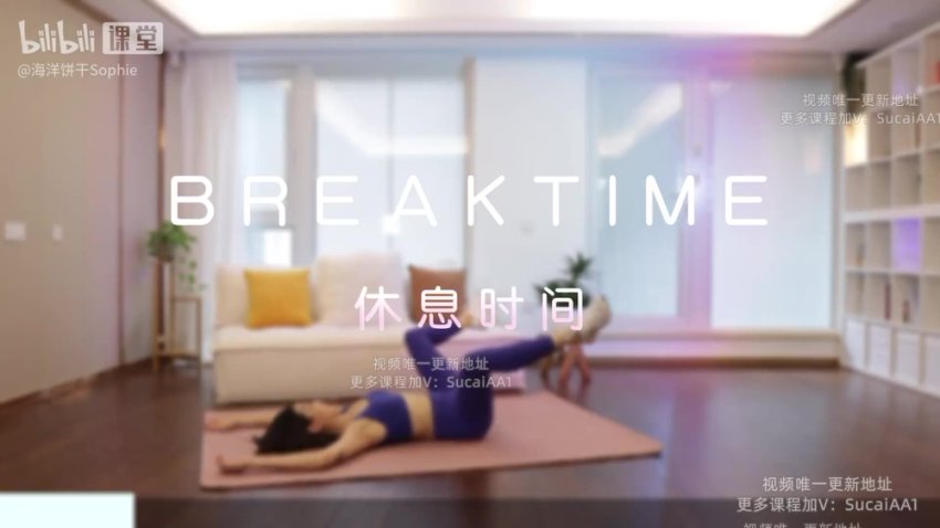 21天高效瘦腰腹训练计划