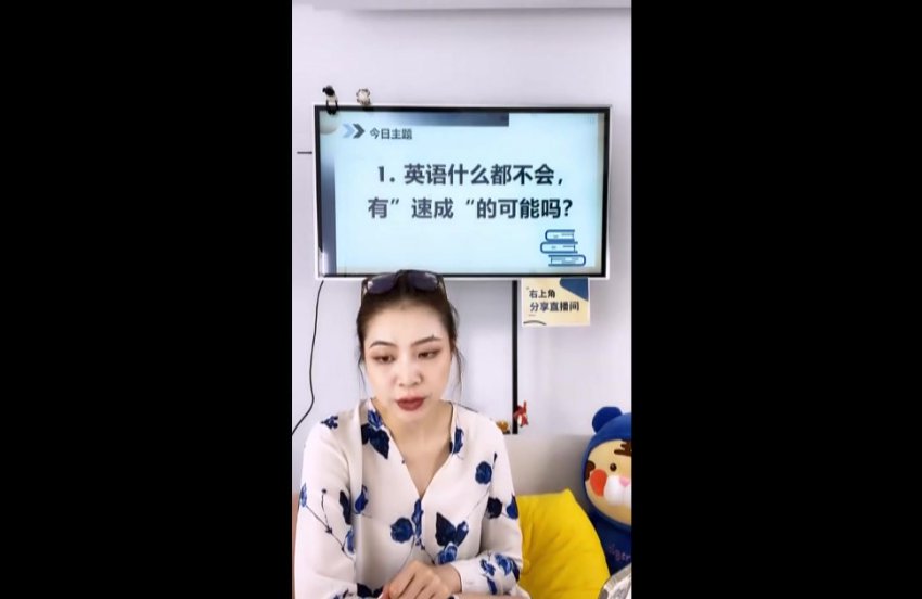 梁老师35节留学规划课：选国家/避坑/英语速成