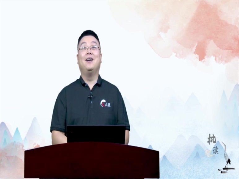 张兴东精讲批读课：从《水浒》到龙应台20讲