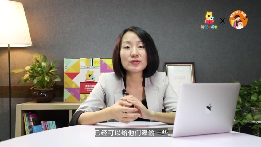 儿童英语启蒙绘本课：0-6岁亲子阅读指南