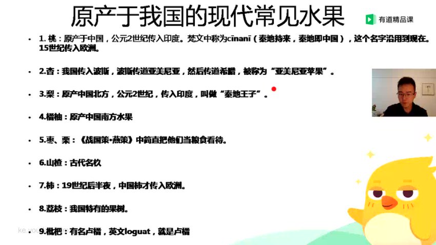 包君成初中语文提分秘籍：八月飞升班全攻略