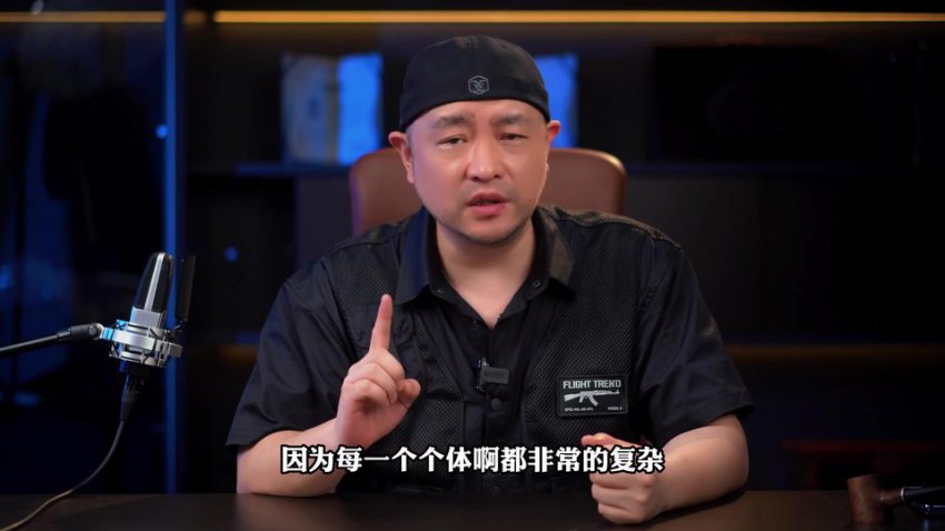 大齐人性认知成长课：构建三观与成功法则