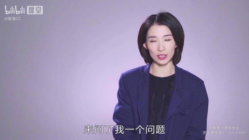 崔璀：12步高效行动，终结精神内耗