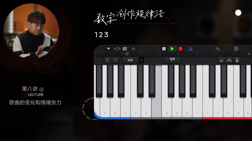 高进词曲创作课：从入门到精通