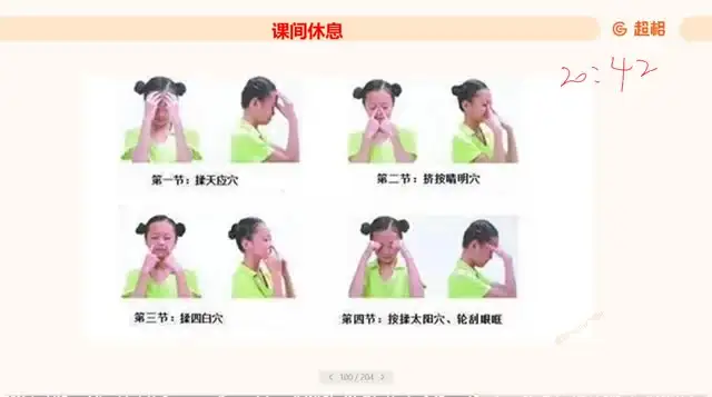 2025教资考试：教综教基全攻略