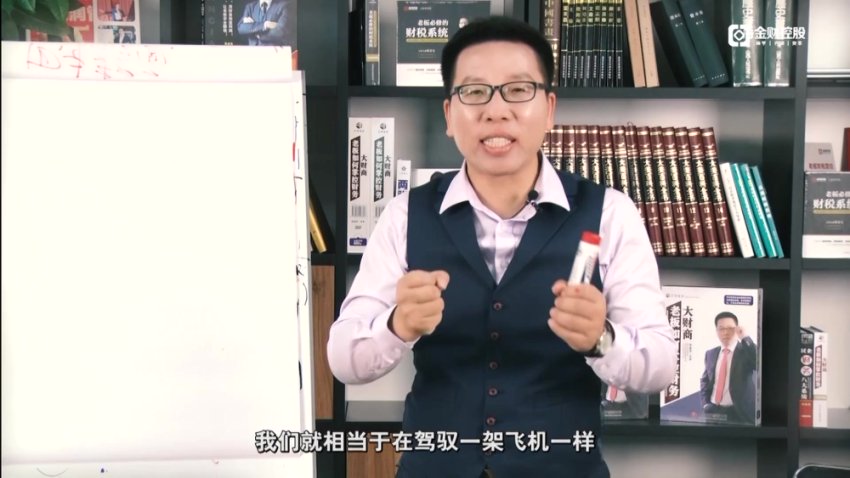 张金宝10堂财务决策课：从报表分析到盈利模型