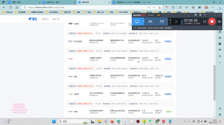 知乎高收益创作指南：单篇文章赚4500秘诀