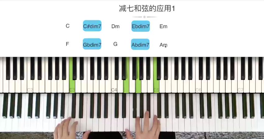 小冰和弦宝典599：从入门到精通实战教程