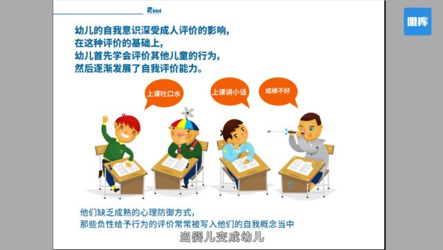 恋爱心理学：高情商读心术与情感经营