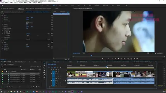 25课时掌握剪辑技巧：从PR到短视频，成为全能剪辑师