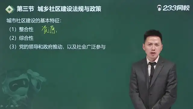 2024中级社工考试全科精讲：刘战旗等名师助你通关