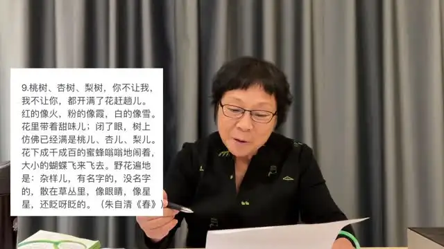 30天掌握播音主持：从基础到专业的语音训练课程
