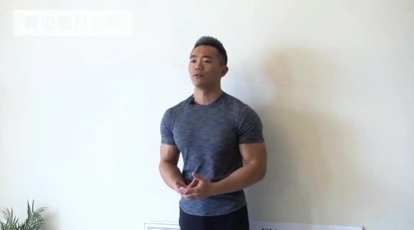 麦大湿蜜臀塑形训练全套：松解激活+针对性动作