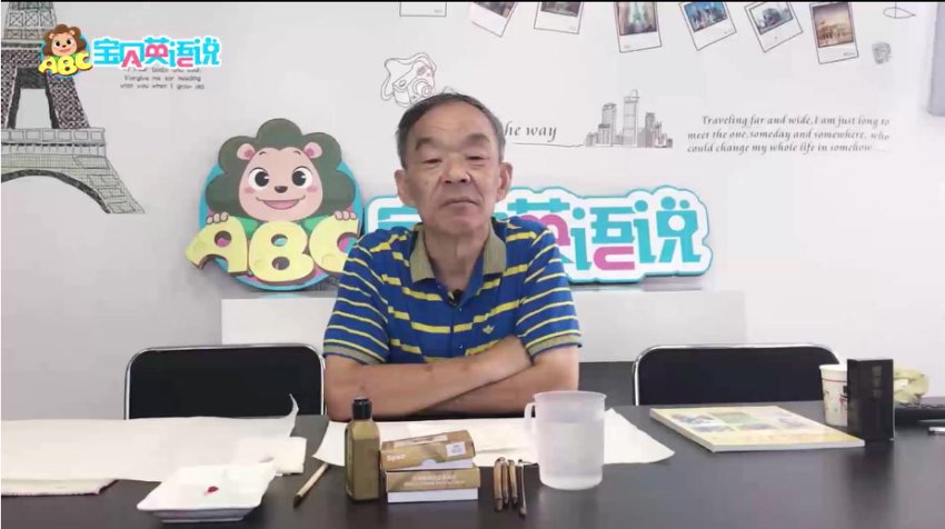 【少儿国画大师课】30天从入门到创作：梅兰竹菊+山水技法全解