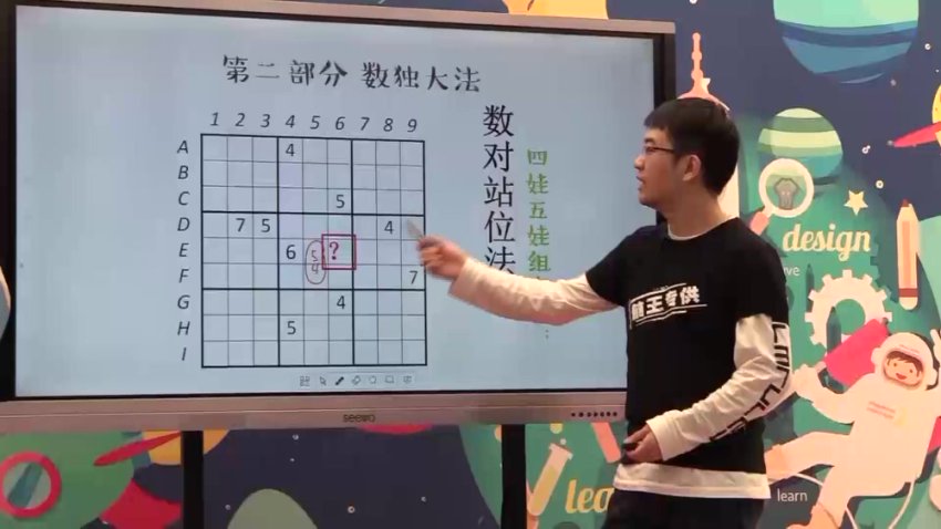 新东方绘本馆：杨易亲授数学思维训练营