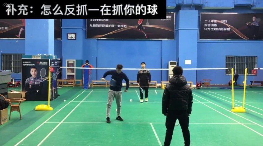 李宇轩双打封网7课：前三拍实战精讲