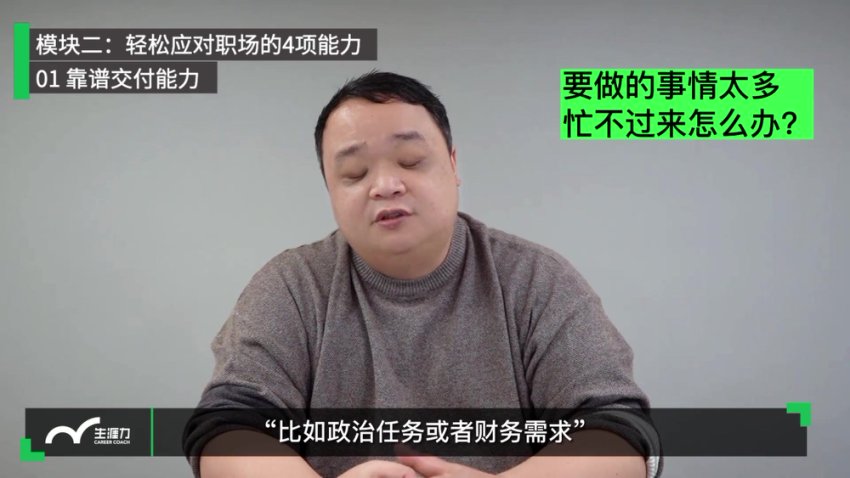 老曾职场课：51节高绩效个人贡献者成长指南