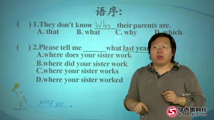 刘飞飞初中英语语法：六次课攻克初二高频考点