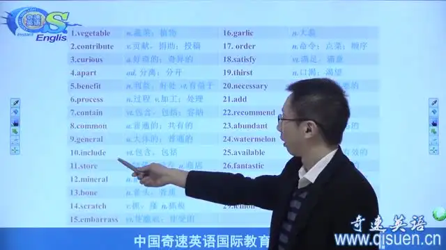 高中英语3500词速记：40篇短文+音频+笔记精校版