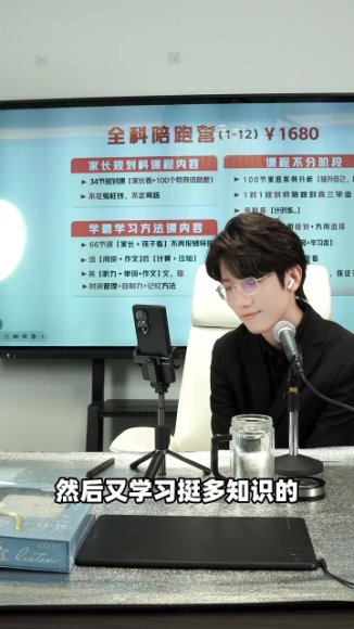 石明鑫百例教学：K12全阶段学习问题精讲