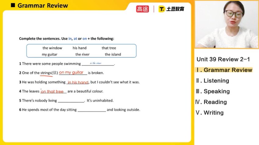 刘薇雅思零基础入门课：18天掌握核心词汇+听说读写