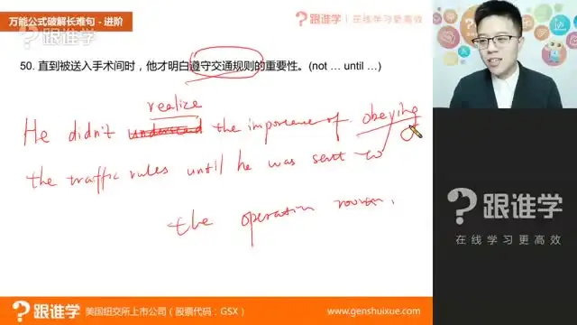 韩宇极简英语：6天语法速成+词汇速记，轻松掌握英语