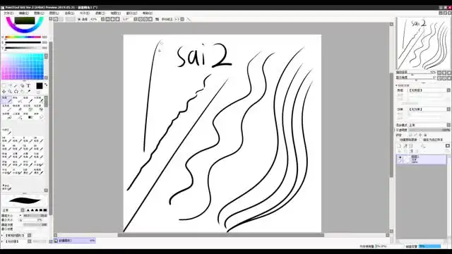 零基础到精通：全网最全插画教程，风格全覆盖