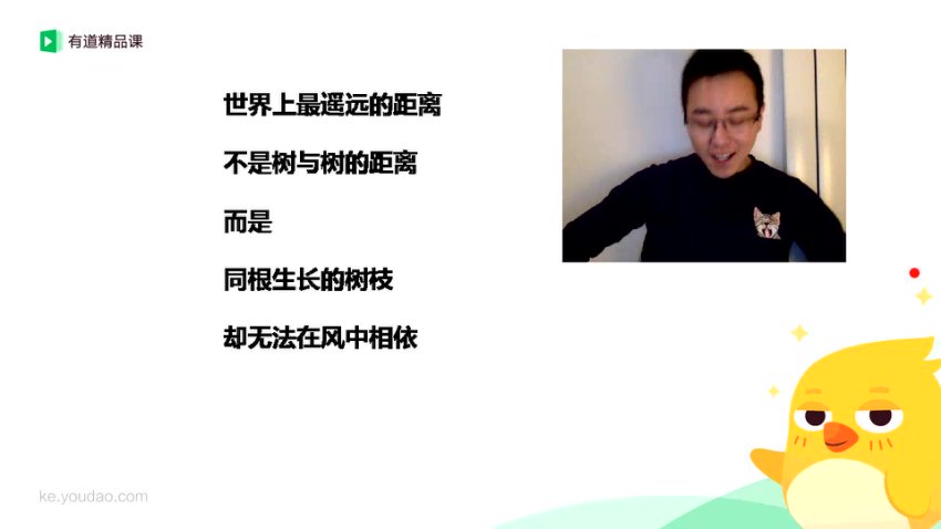 包君成初中语文高效提分课程