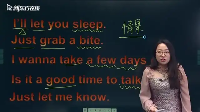 《30天剑桥口语突破：高级流利对话训练》