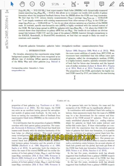 DeepSeek本地部署与使用技巧大全