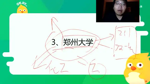 张雪峰高考志愿填报指南：名校+专业+城市全解析