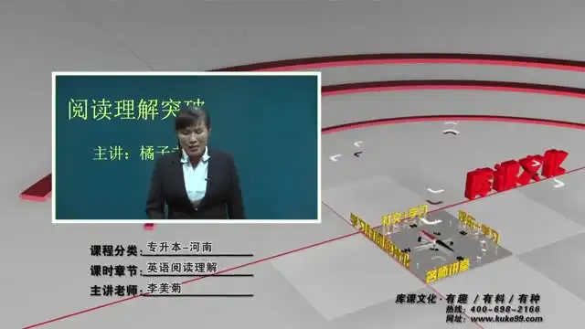 专升本英语高分突破：翻译、完形、写作全攻略