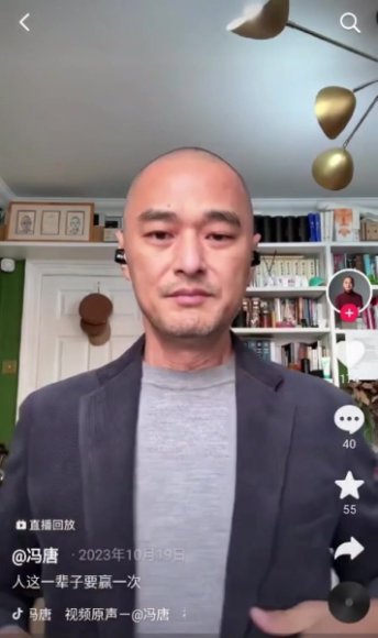 2023人生逆袭指南：普通人翻盘实战课